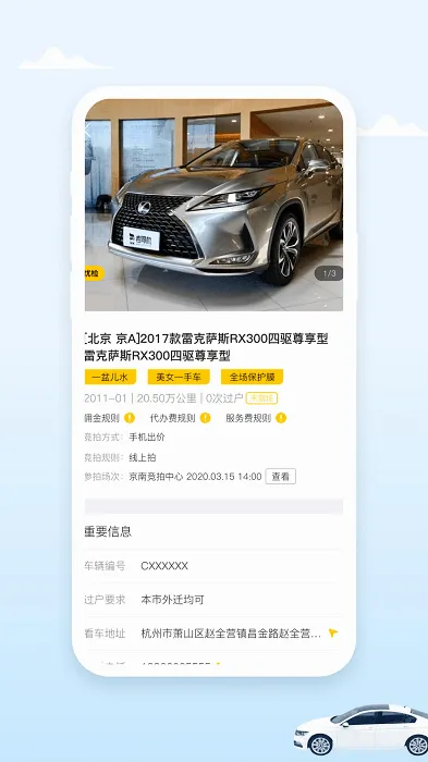 С����2026�ٷ����°汾v0.1.69 ��׿��