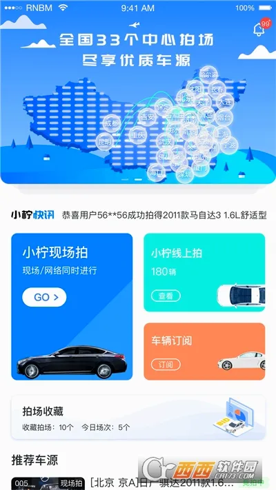 С����2026�ٷ����°汾v0.1.69 ��׿��