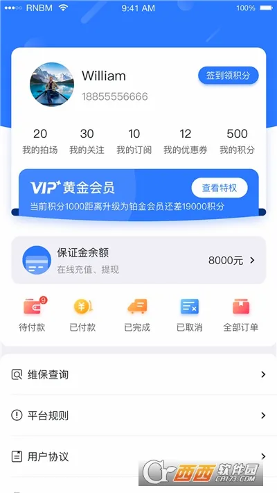 С����2026�ٷ����°汾v0.1.69 ��׿��