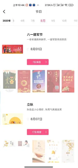拼图工厂最新手机版