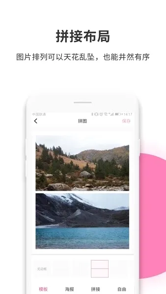 拼图工厂最新手机版