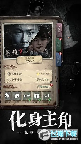 ��������(������Ϸ)v1.3.31 ��׿��
