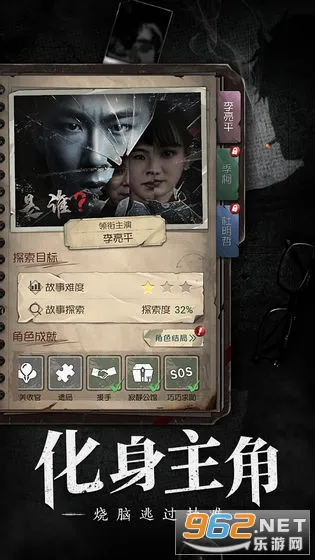 ��������(������Ϸ)v1.3.31 ��׿��