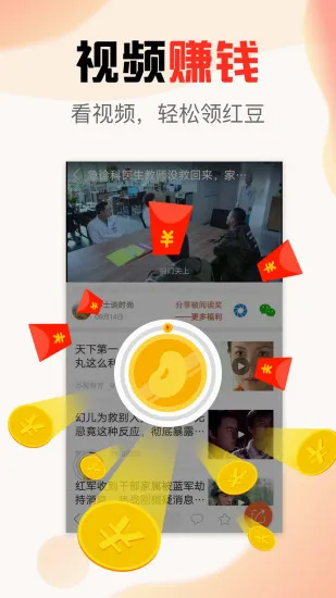 ���ÿ��㰲׿���ֻ���v2.0.6 �ٷ�����