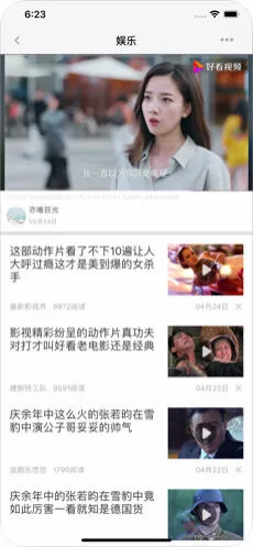 ���ÿ��㰲׿���ֻ���v2.0.6 �ٷ�����