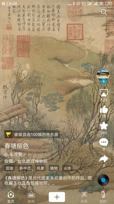 BOE����(����Ʒչ������)v6.5.12 ��׿��