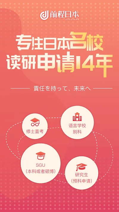 ǰ���ձ���ѧ(�ձ���ѧ����)v1.3.0.1 ��Ѱ�