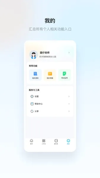 �����ս̰�׿���ֻ���
