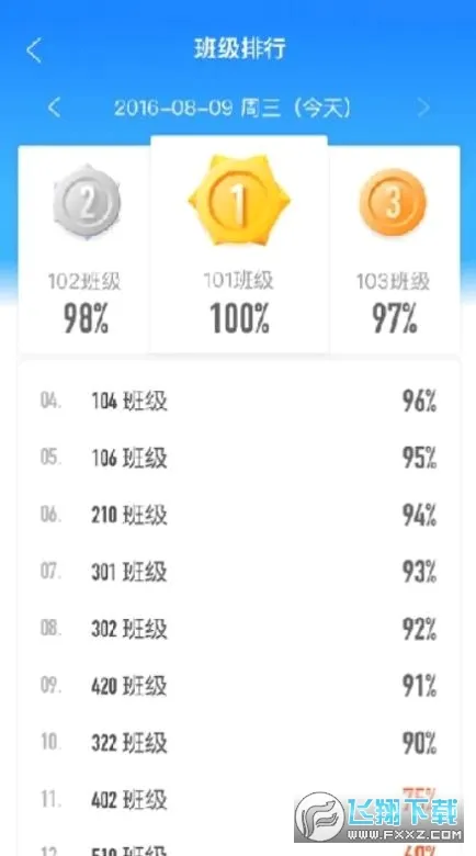 �����ս̰�׿���ֻ���v1.31.7 ��׿��
