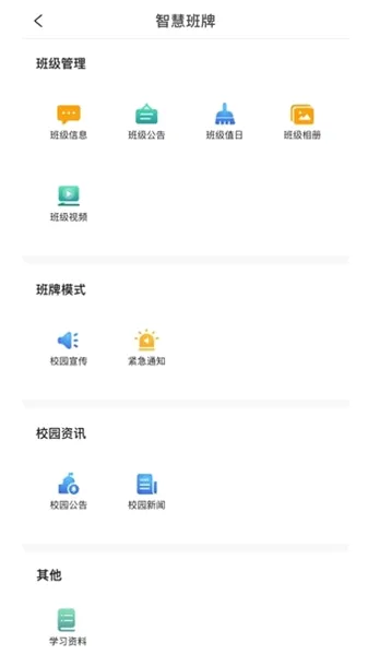 �����ս̰�׿���ֻ���