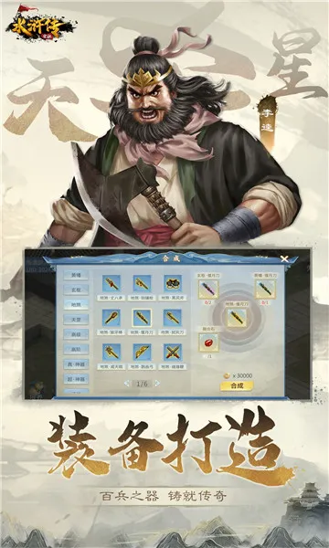 ˮ��ν���(ˮ�ս����Ϸ)v100.19.2 ��׿��