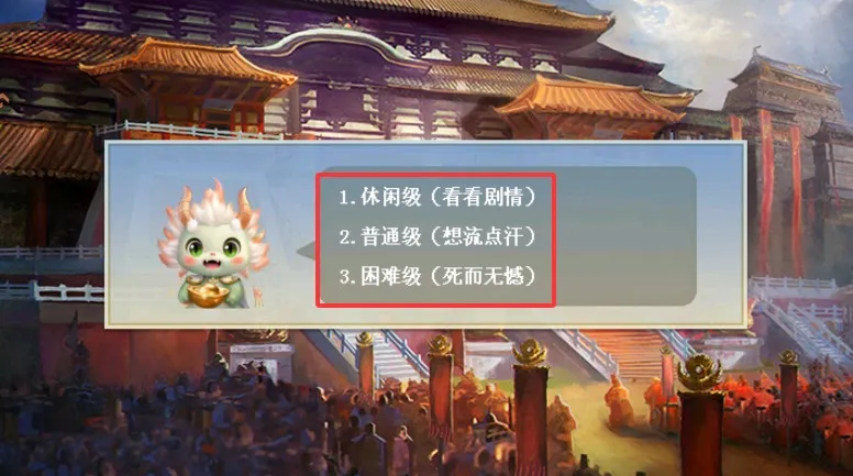 ˮ��ν���(ˮ�ս����Ϸ)
