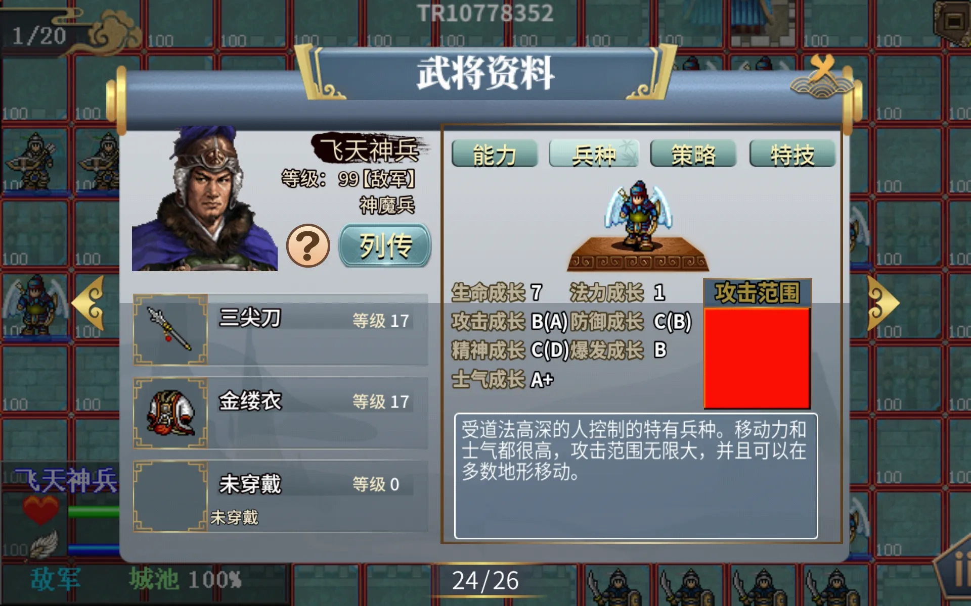 ˮ��ν���(ˮ�ս����Ϸ)
