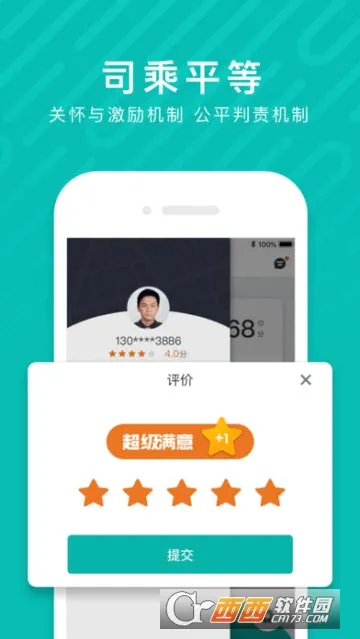 ��������˾��(˾���ӵ�����)v7.1.0 ��Ѱ�
