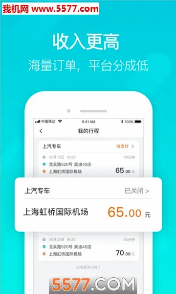 ��������˾��(˾���ӵ�����)v7.1.0 ��Ѱ�
