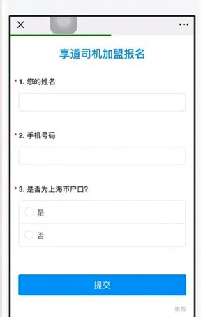 ��������˾��(˾���ӵ�����)