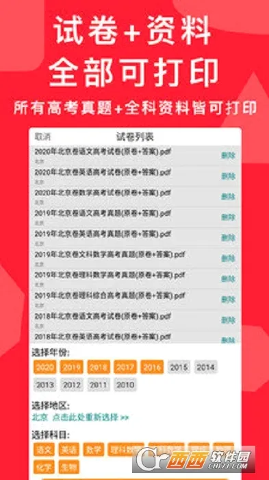 �߿����������ֻ���v7.1.0 �ֻ���