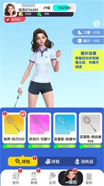 ��ë��Ծ�(��ë�򾺼���Ϸ)v4.1 �ٷ�����
