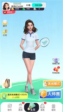 ��ë��Ծ�(��ë�򾺼���Ϸ)v4.1 �ٷ�����