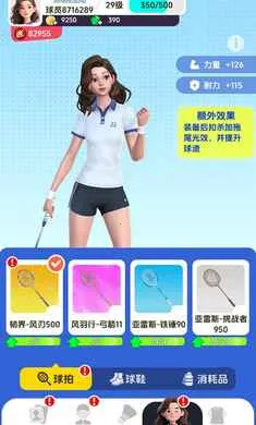 ��ë��Ծ�(��ë�򾺼���Ϸ)v4.1 �ٷ�����