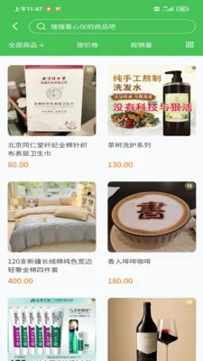 �ǻ洴����׿���ֻ���v1.0.1 ��׿��