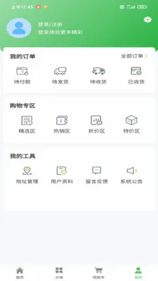 �ǻ洴����׿���ֻ���v1.0.1 ��׿��