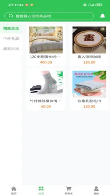 �ǻ洴����׿���ֻ���v1.0.1 ��׿��