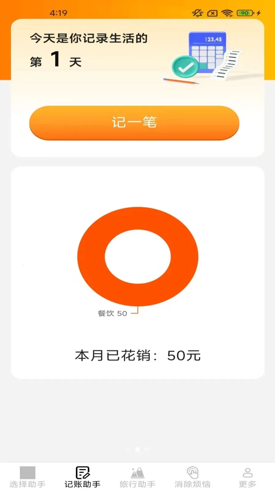 ��Ȥ��������(�������APP)v2.3.9.2 ��Ѱ�