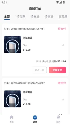 �н����������ֻ���v1.0.0 ��Ѱ�