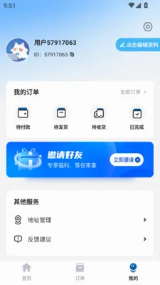 �н����������ֻ���v1.0.0 ��Ѱ�