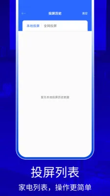 QZOOM(�ֻ�����Ͷ����)v1.0 �ֻ���