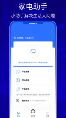 QZOOM(�ֻ�����Ͷ����)v1.0 �ֻ���