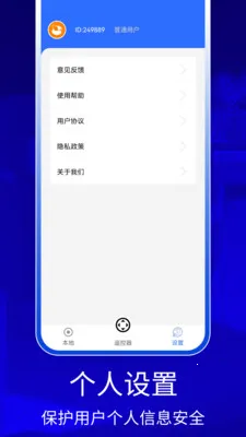 QZOOM(�ֻ�����Ͷ����)v1.0 �ֻ���