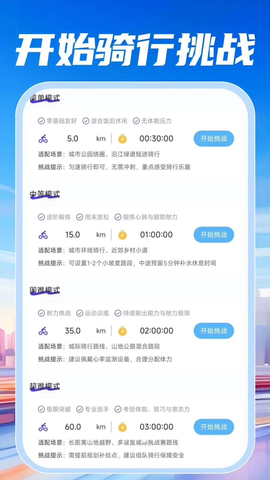 ���ٵ�������2026���°汾v1.0.0 �ٷ�����