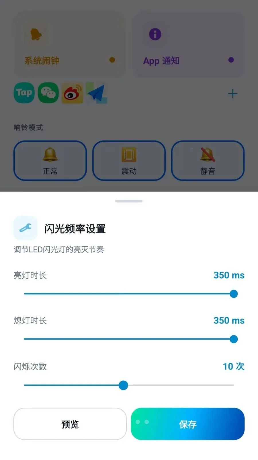led�������������2026�ٷ����°汾v2.6.118.1 ��Ѱ�
