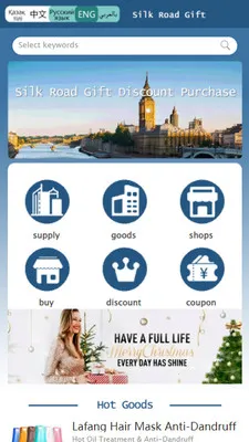 Bazar(�����ֵ���ƽ̨)v1.0.1 �ٷ�����