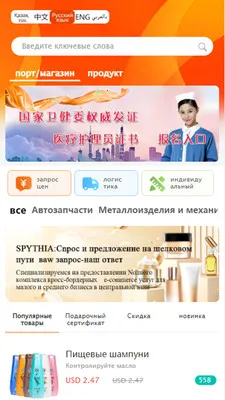 Bazar(�����ֵ���ƽ̨)v1.0.1 �ٷ�����