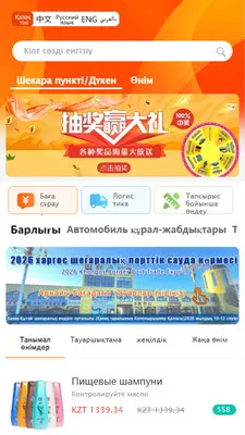 Bazar(�����ֵ���ƽ̨)v1.0.1 �ٷ�����