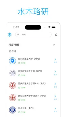 ˮľ���н���(�������Ϸ���ƽ̨)v2.2.4 ��׿��