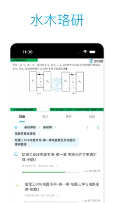 ˮľ���н���(�������Ϸ���ƽ̨)v2.2.4 ��׿��