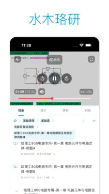 ˮľ���н���(�������Ϸ���ƽ̨)v2.2.4 ��׿��