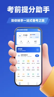 ֤ȯ��ҵ�ʸ���ѧ֪�ⰲ׿���ֻ���v3.3 �ٷ�����