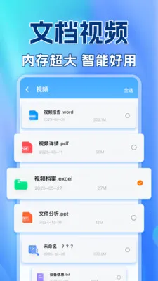 ��������¼�����ư�׿���ֻ���v1.0.2 ��׿��