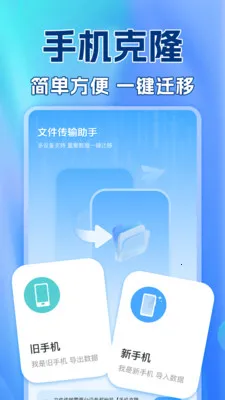 ��������¼�����ư�׿���ֻ���v1.0.2 ��׿��