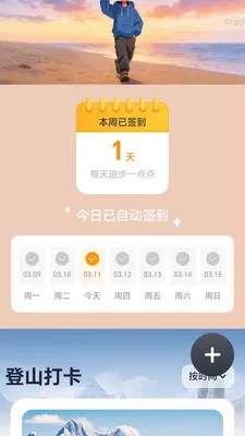 ��·׬��(�˶���׬Ǯ)v2.0.1 �ֻ���
