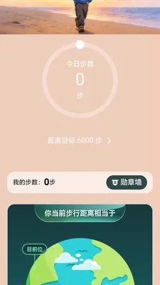 ��·׬��(�˶���׬Ǯ)v2.0.1 �ֻ���
