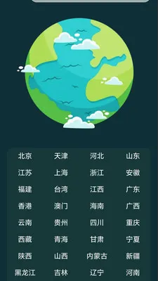 ��·׬��(�˶���׬Ǯ)v2.0.1 �ֻ���