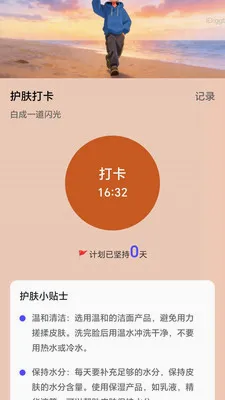 ��·׬��(�˶���׬Ǯ)v2.0.1 �ֻ���