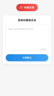 ˽������(���������Ϸ)v1.0.1-Smlm ��׿��