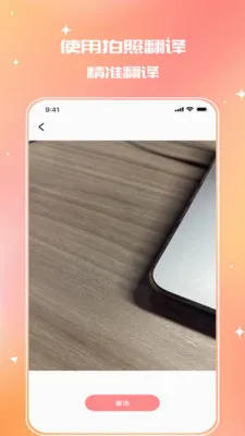 �����˶���ջ(�������շ���)v1.0.0 �ֻ���